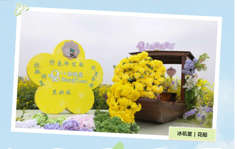 “踏春尋夢(mèng)，共赴花?！?| 冰磯堂邀您收下這份[千垛賞花攻略]！
