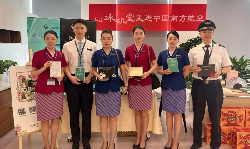 “走進中國南方航空” | 飛越云端，冰磯堂與您美麗相伴！